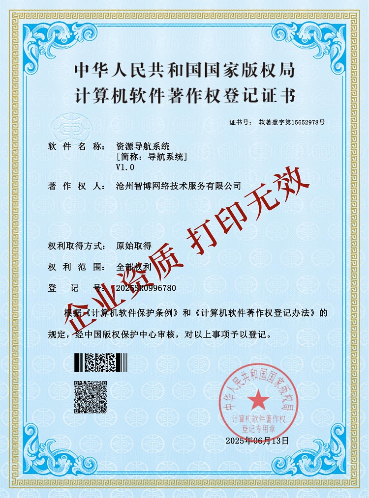 導航系統(tǒng).jpg